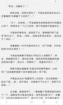 菲律宾移民局能补办护照吗？